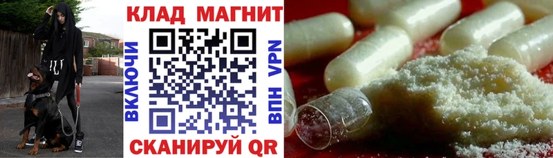 Купить наркотик аптеки Гремячинск ГАШ  Галлюциногенные грибы  кракен сайт  Alpha PVP  МЕФ 