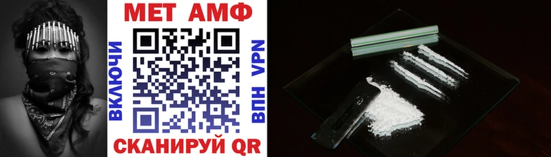 что такое наркотик  Гремячинск  Amphetamine VHQ 