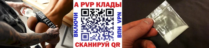 A PVP СК КРИС Гремячинск