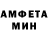 Амфетамин 98% Lava =)