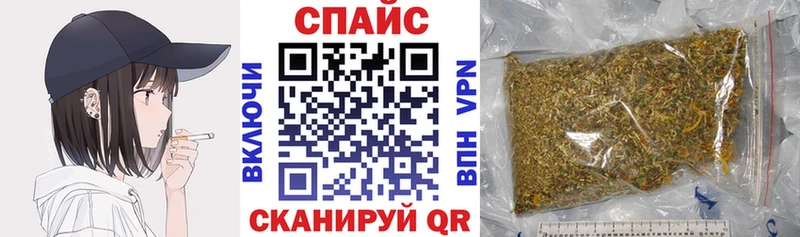 МЕГА зеркало  купить   Гремячинск  Бутират бутик 