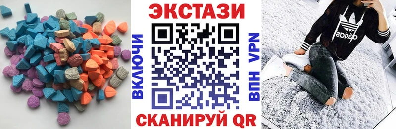 ЭКСТАЗИ диски магазин Гремячинск