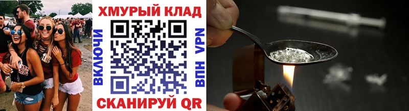 где продают   Гремячинск  Героин герыч 