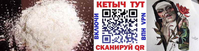 Кетамин ketamine  продажа наркотиков  Гремячинск 