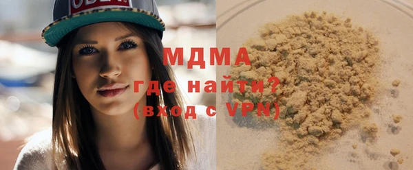 гидра Верея