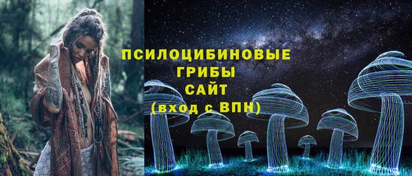 марки nbome Верхнеуральск