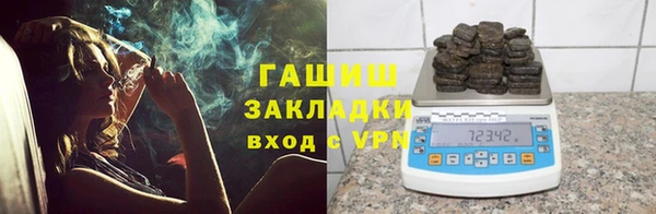 марки nbome Верхнеуральск