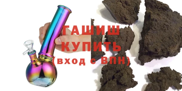 ECSTASY Бугульма