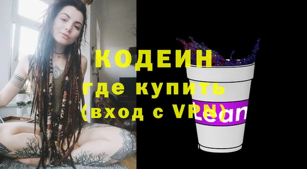 не бодяженный Белокуриха
