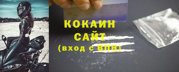 дистиллят марихуана Бородино