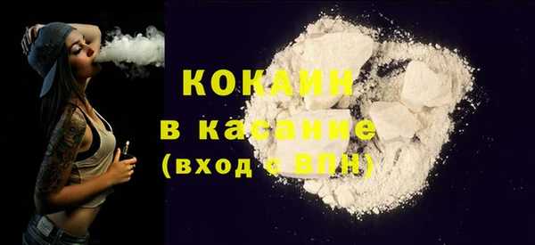 дистиллят марихуана Бородино
