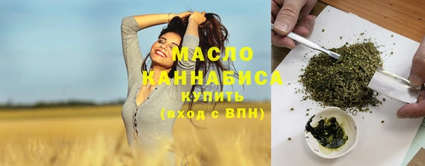 ECSTASY Бугульма