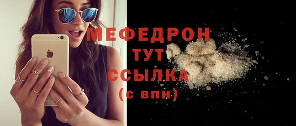 ECSTASY Бугульма