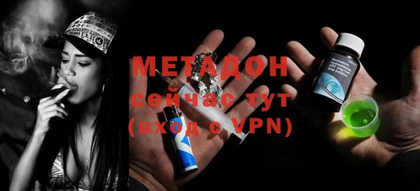 метамфетамин Беломорск
