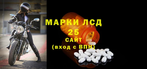 дистиллят марихуана Бородино