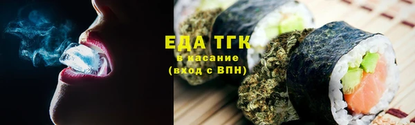 ECSTASY Бугульма