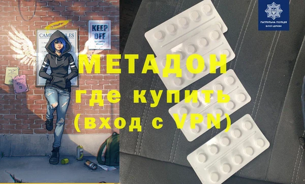 ECSTASY Бугульма