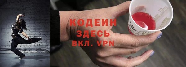 spice Верхний Тагил