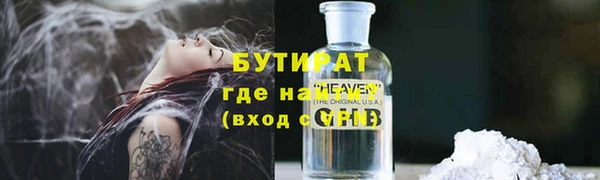 дистиллят марихуана Бородино