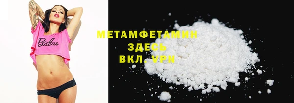 spice Верхний Тагил