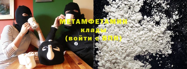spice Верхний Тагил