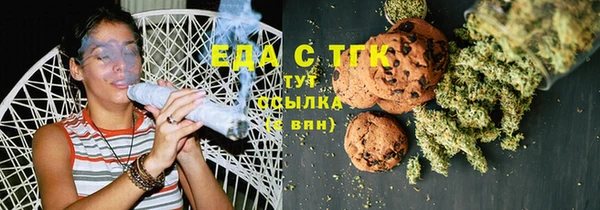 круглые Бронницы