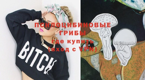 марки nbome Верхнеуральск