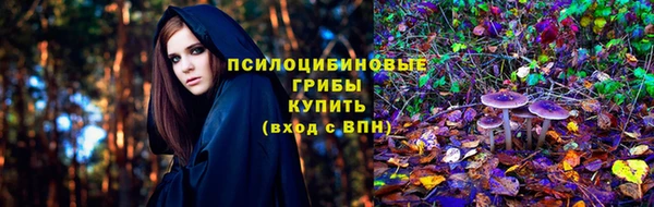 дистиллят марихуана Бородино