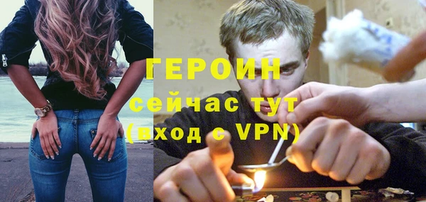 гидра Верея