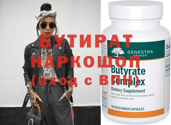 марки nbome Верхнеуральск