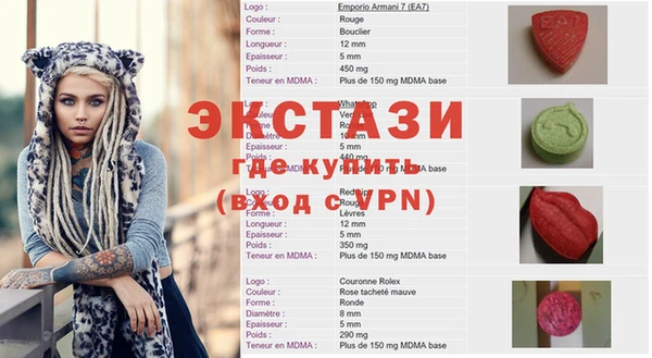 марки nbome Верхнеуральск