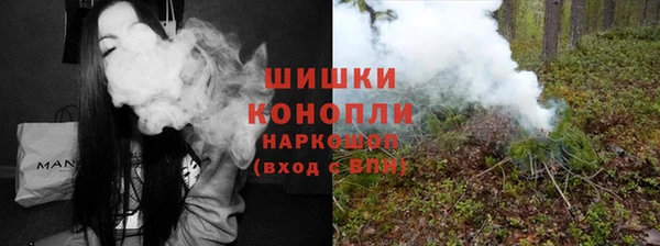дистиллят марихуана Бородино