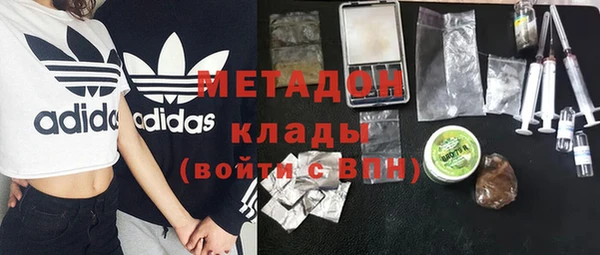 дистиллят марихуана Бородино
