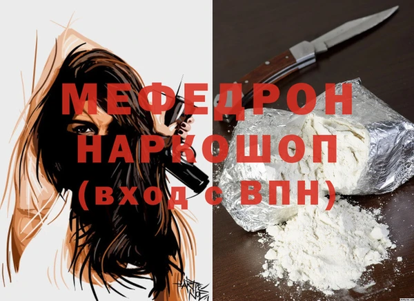 ECSTASY Бугульма