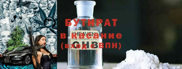 гидра Верея