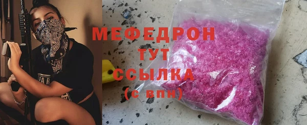 ECSTASY Бугульма