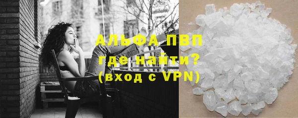 spice Верхний Тагил
