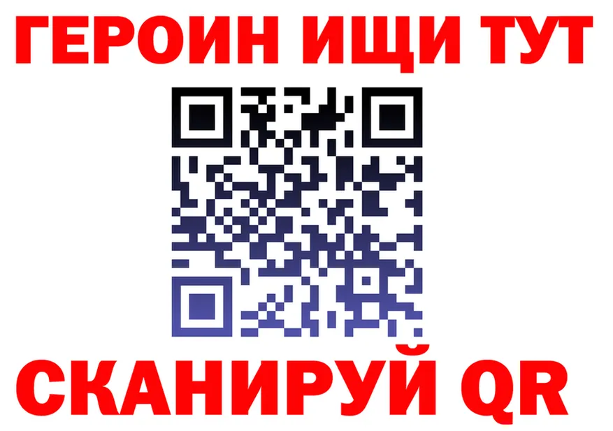 МЕТАДОН VHQ ССЫЛКА это hydra Гремячинск