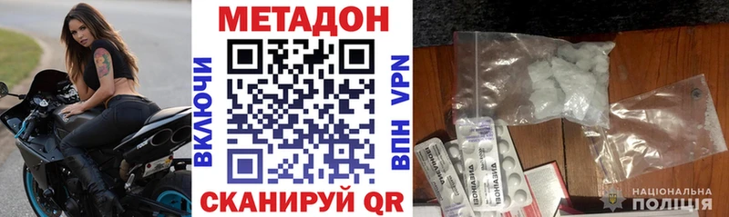 сколько стоит  Гремячинск  Метадон кристалл 