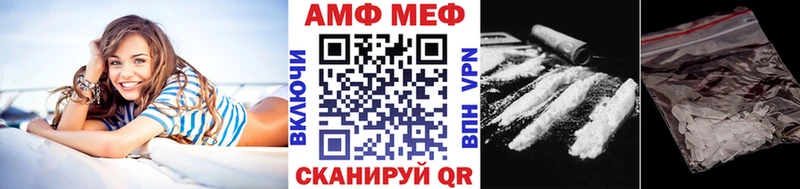 МЕТАМФЕТАМИН пудра  Гремячинск 