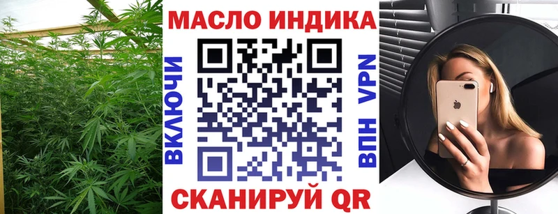 ТГК Wax  как найти закладки  Гремячинск 