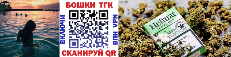 Бошки марихуана планчик  Гремячинск 